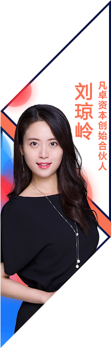 嘉宾姓名